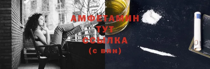 кракен ССЫЛКА  Мегион  Amphetamine VHQ 