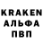 Alpha-PVP СК КРИС Utkir Nakibov